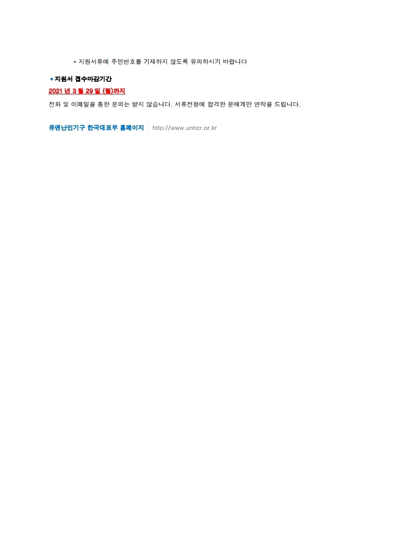 Contents image